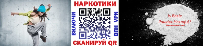 Купить закладку ГАШИШ  COCAIN  СК  Бошки Шишки  Меф мяу мяу  Чернушка