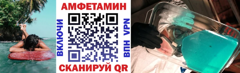 Купить  Чернушка  АМФЕТАМИН 98% 