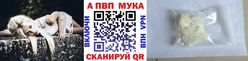Купить где  Чернушка  Alpha PVP крисы CK 