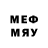 Метадон methadone Byrds Byrd