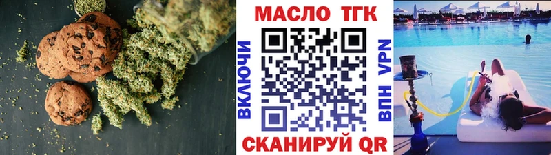 Canna-Cookies марихуана  Купить закладки  Чернушка 