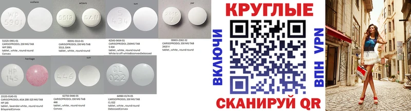 Ecstasy MDMA  Купить  Чернушка 