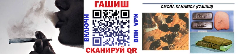 Купить закладки  Чернушка  Гашиш Cannabis 