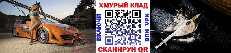 Купить где  Чернушка  Героин Афган 