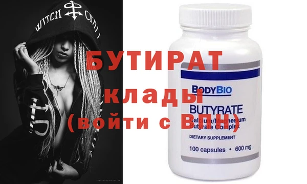 крисы Богданович