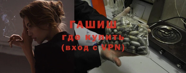 мяу мяу кристалл Богородск