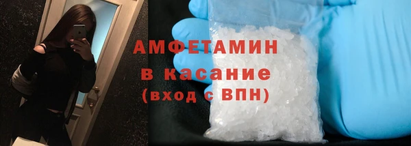 мяу мяу кристалл Богородск