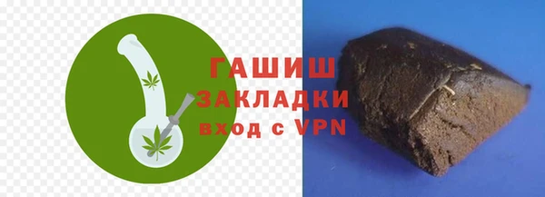 мяу мяу кристалл Богородск