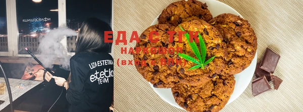 мяу мяу кристалл Богородск