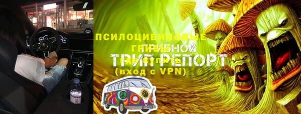 мяу мяу кристалл Богородск