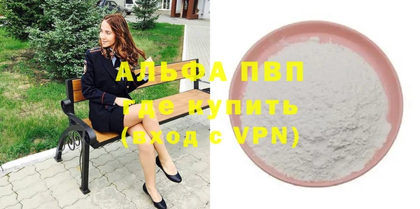 мяу мяу кристалл Богородск