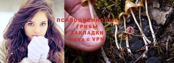 мяу мяу кристалл Богородск