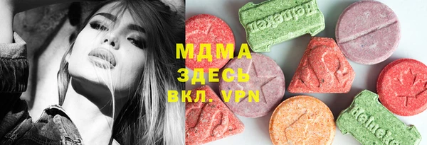 мяу мяу кристалл Богородск