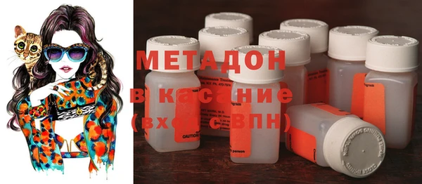 мяу мяу кристалл Богородск