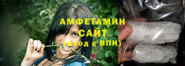 мяу мяу кристалл Богородск