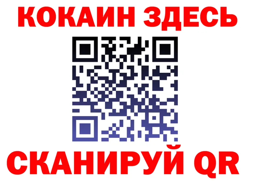 АМФ VHQ tor площадка KRAKEN Чернушка