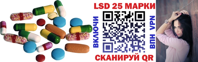 Купить  Чернушка  LSD-25 экстази кислота 