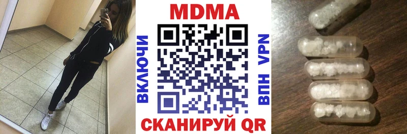 MDMA Molly  Купить где  Чернушка 