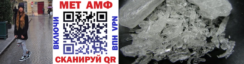 Купить  Чернушка  Метамфетамин Methamphetamine 