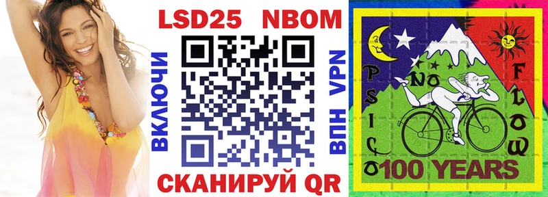 Купить где  Чернушка  Марки 25I-NBOMe 1,8мг 