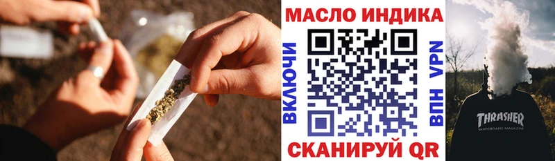 Купить закладки  Чернушка  Дистиллят ТГК гашишное масло 